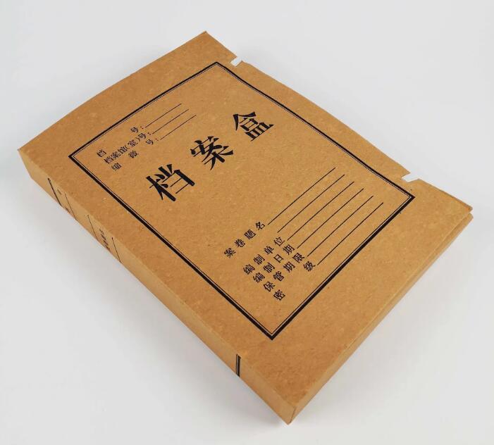 牛皮纸档案盒都有哪些材质和特点