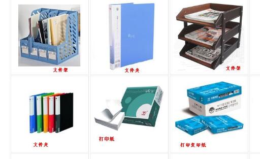 纸的应用已扩展到文化科学